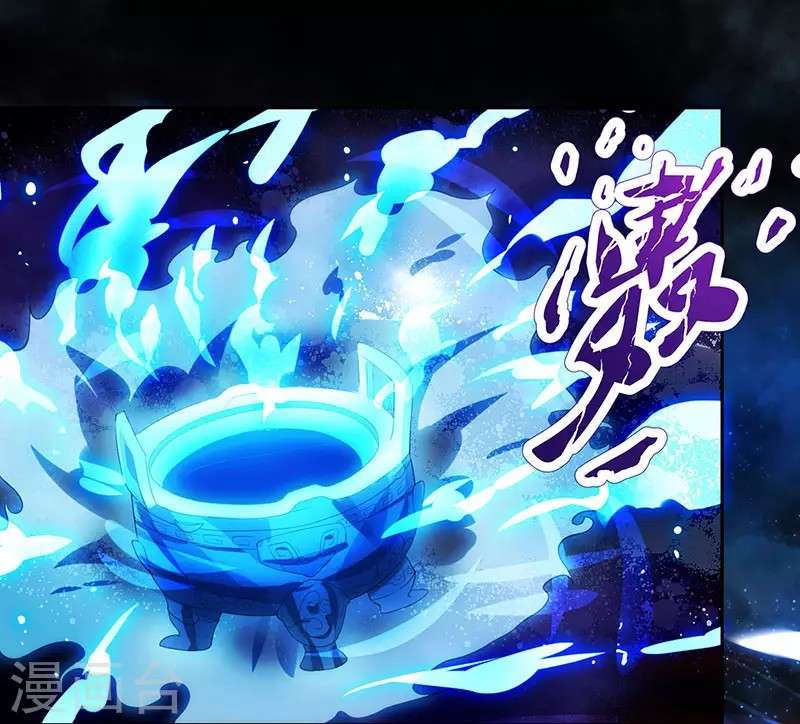 Dushi Xiaoyao Chapter 13 - halaman 2