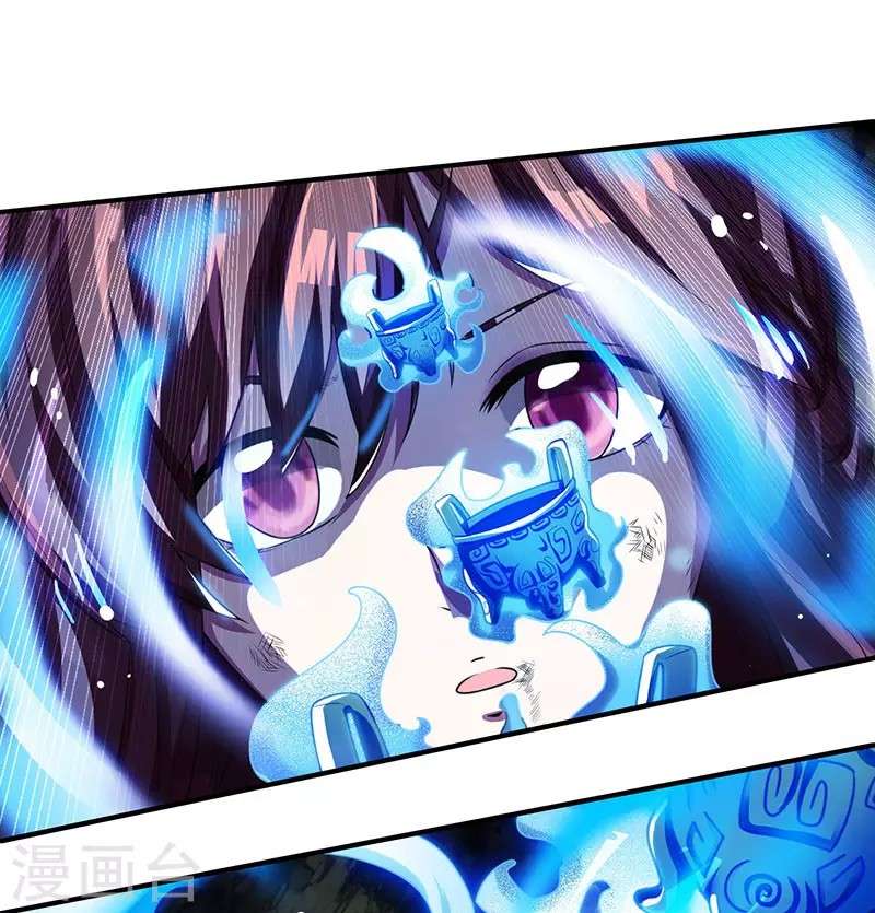 Dushi Xiaoyao Chapter 13 - halaman 22