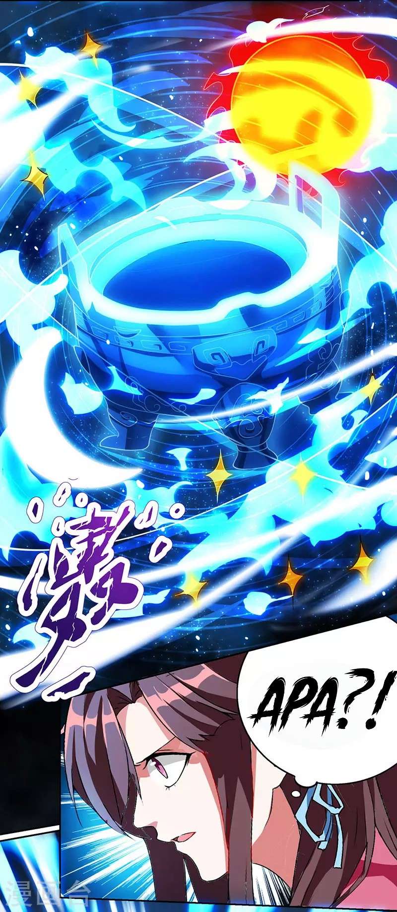 Dushi Xiaoyao Chapter 13 - halaman 3