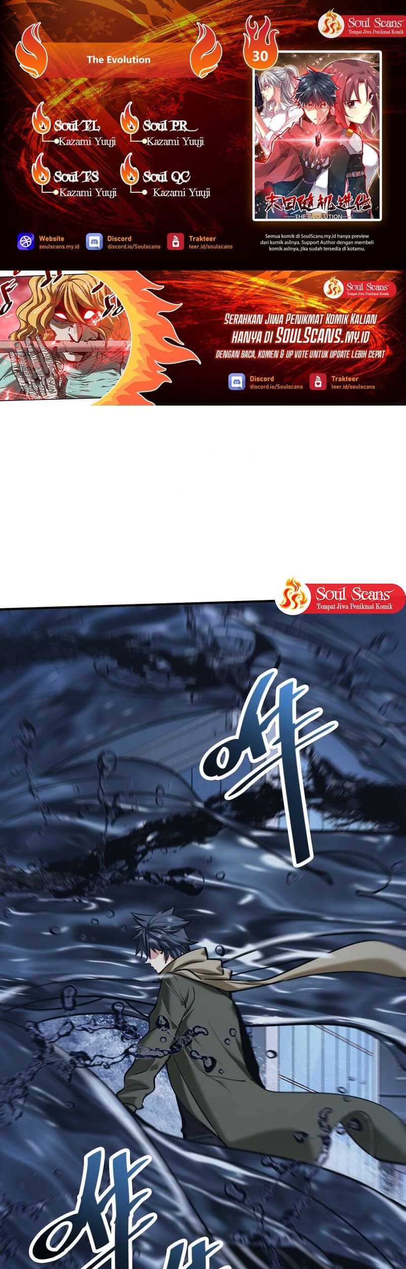 Dushi Xiaoyao Chapter 133 - halaman 1