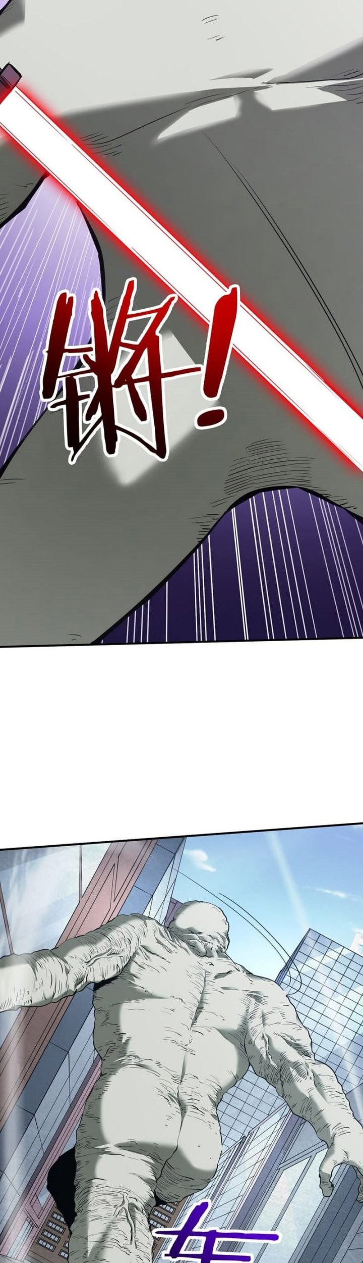 Dushi Xiaoyao Chapter 135 - halaman 21