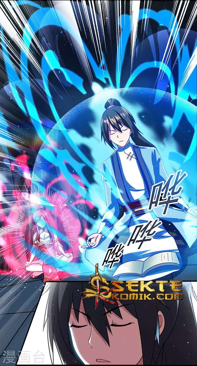Dushi Xiaoyao Chapter 14 - halaman 17