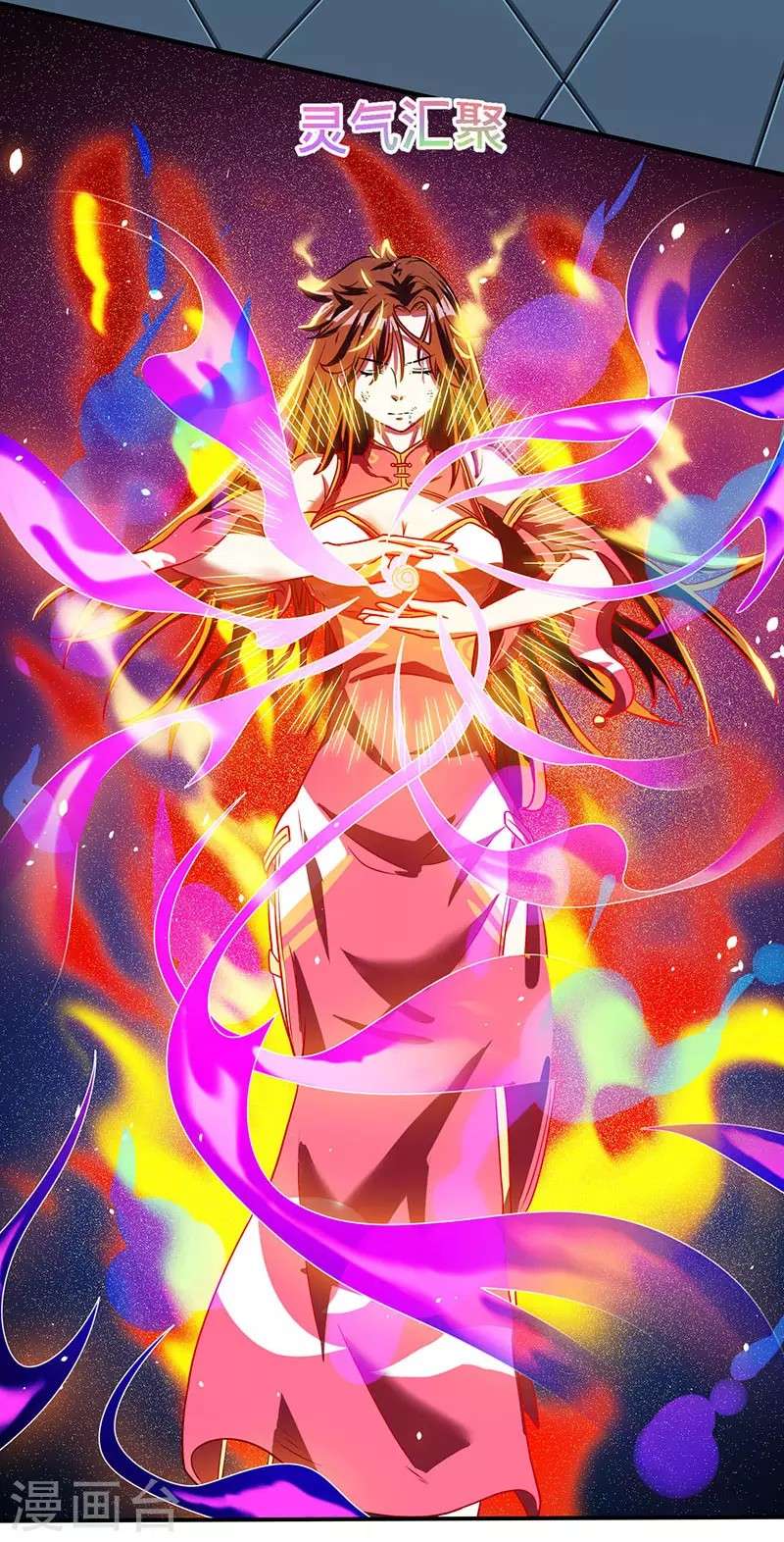Dushi Xiaoyao Chapter 14 - halaman 7
