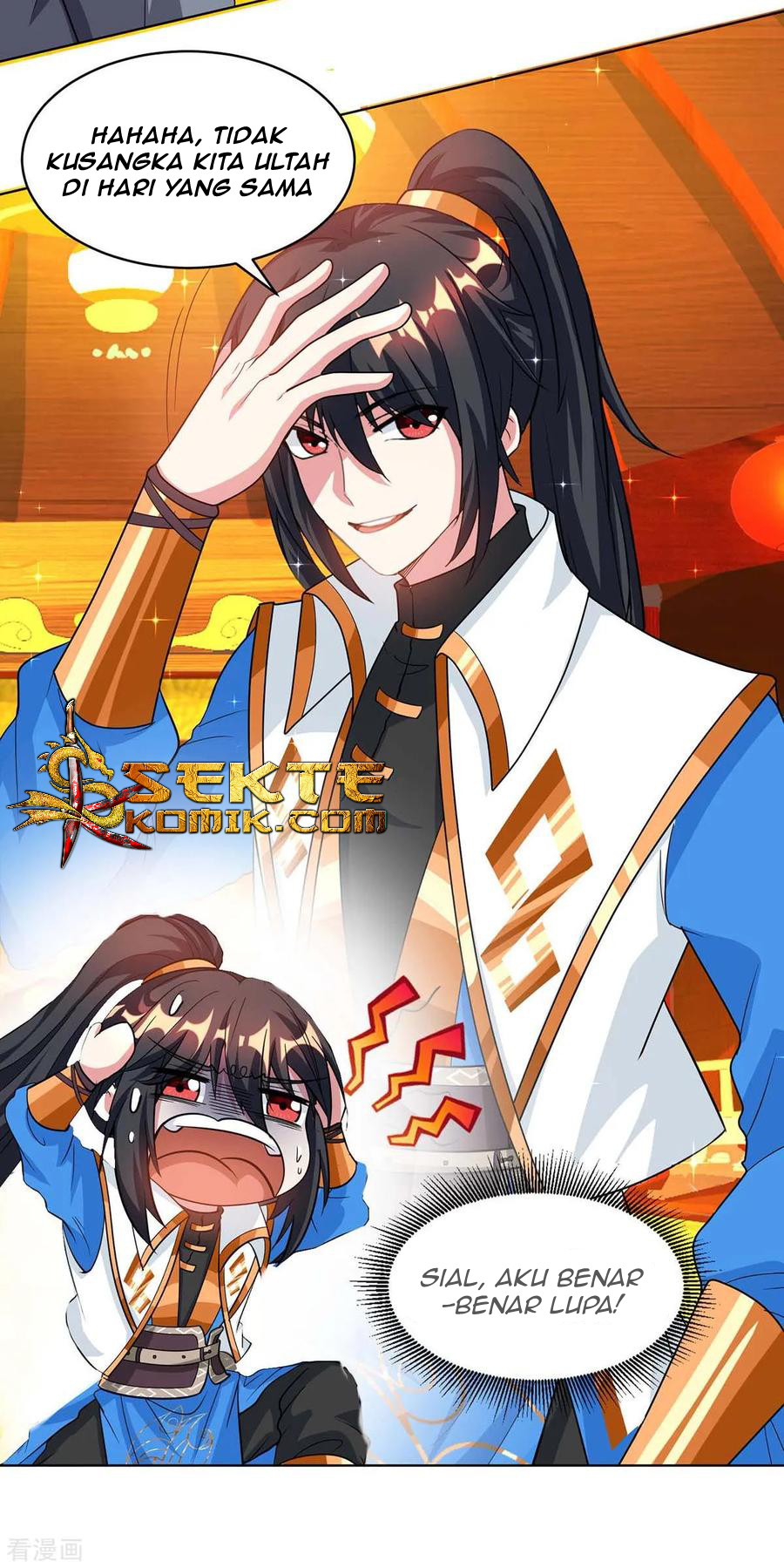 Dushi Xiaoyao Chapter 140 - halaman 13