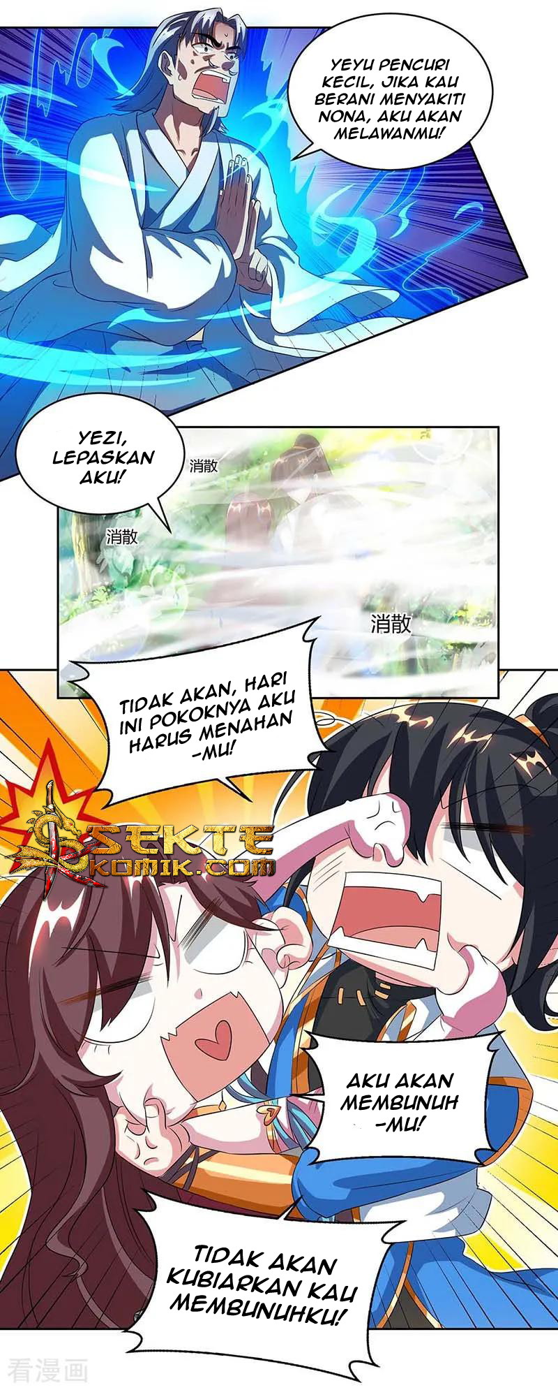 Dushi Xiaoyao Chapter 141 - halaman 17