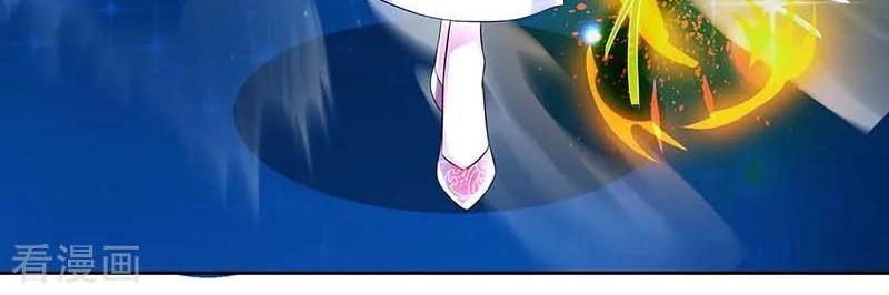 Dushi Xiaoyao Chapter 142 - halaman 14
