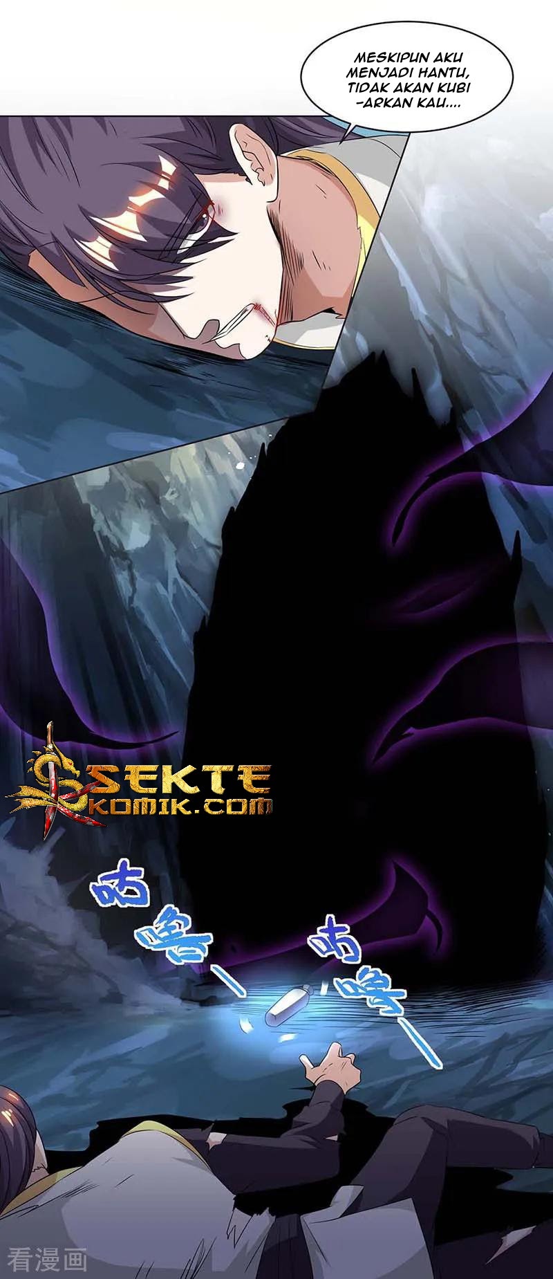 Dushi Xiaoyao Chapter 144 - halaman 23