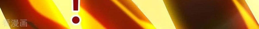 Dushi Xiaoyao Chapter 145 - halaman 15