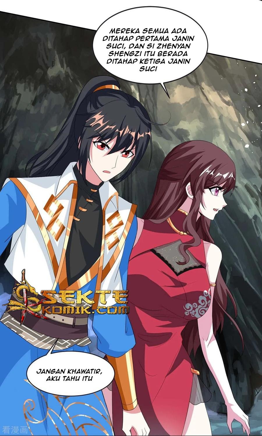 Dushi Xiaoyao Chapter 145 - halaman 4