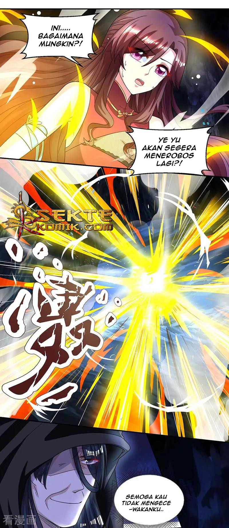 Dushi Xiaoyao Chapter 146 - halaman 17