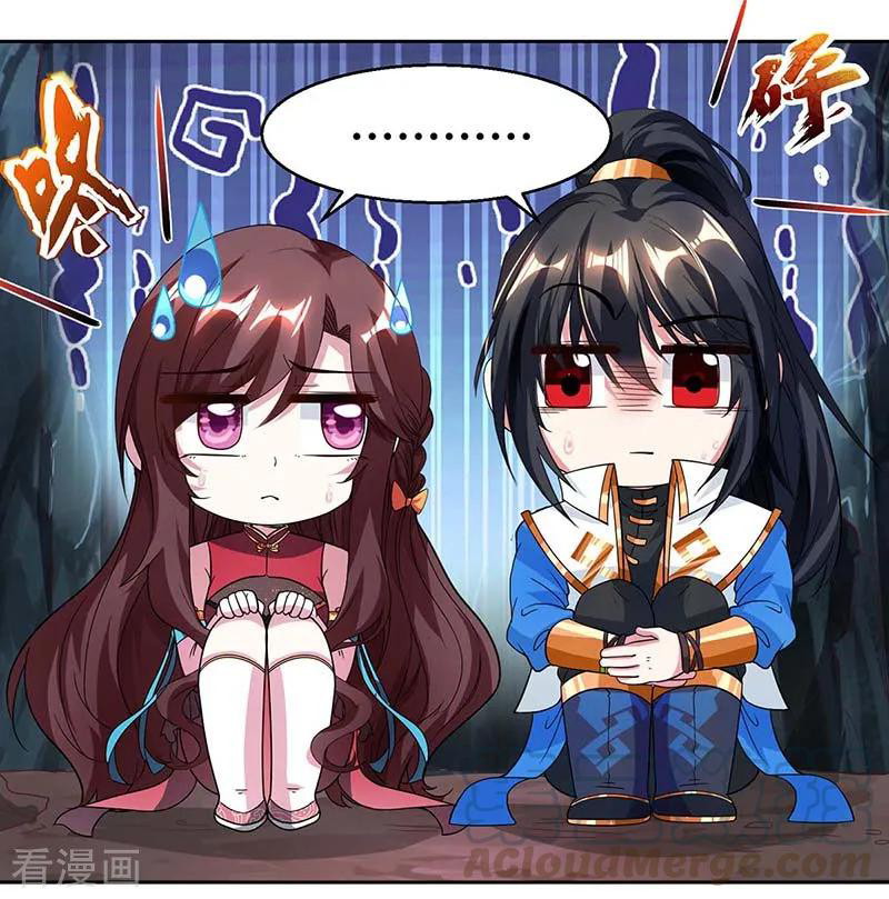 Dushi Xiaoyao Chapter 146 - halaman 8