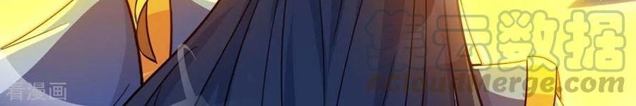 Dushi Xiaoyao Chapter 147 - halaman 16