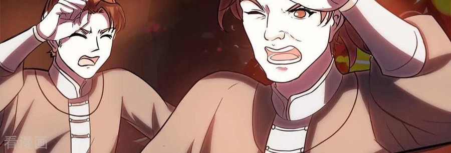 Dushi Xiaoyao Chapter 148 - halaman 20