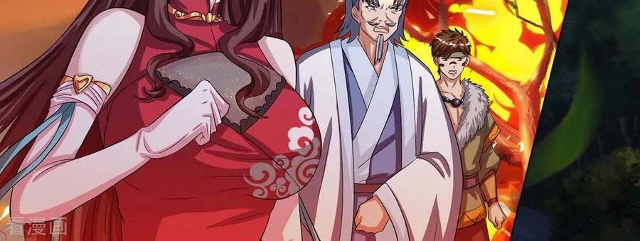Dushi Xiaoyao Chapter 148 - halaman 28