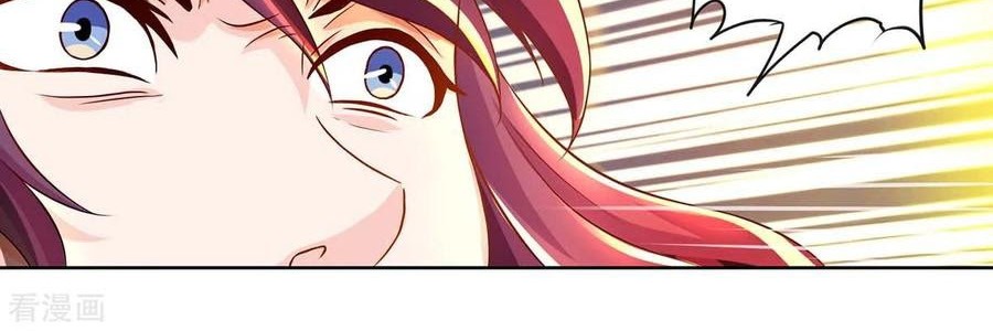 Dushi Xiaoyao Chapter 149 - halaman 15