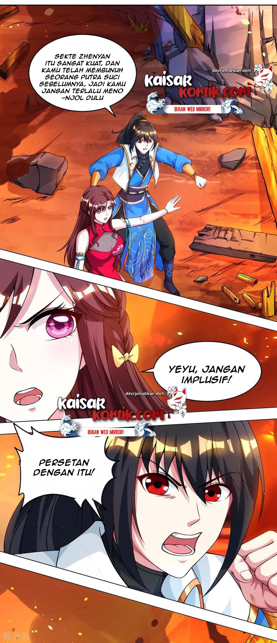 Dushi Xiaoyao Chapter 149 - halaman 5