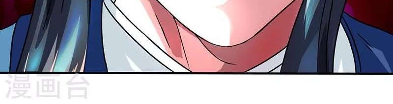 Dushi Xiaoyao Chapter 15 - halaman 11