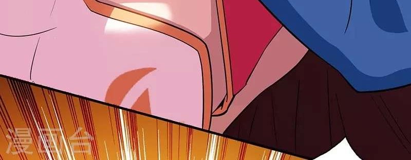 Dushi Xiaoyao Chapter 15 - halaman 17