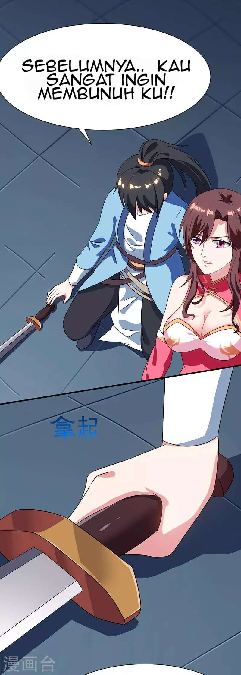 Dushi Xiaoyao Chapter 15 - halaman 23