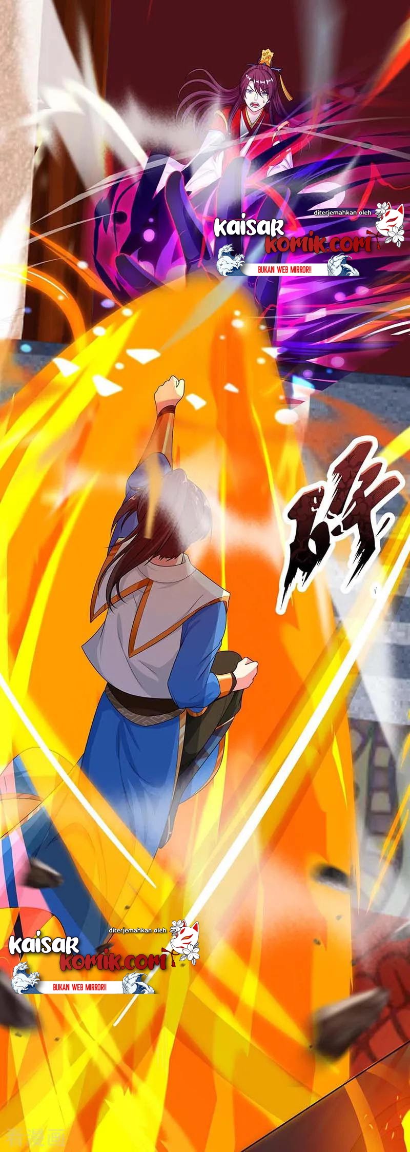 Dushi Xiaoyao Chapter 150 - halaman 12