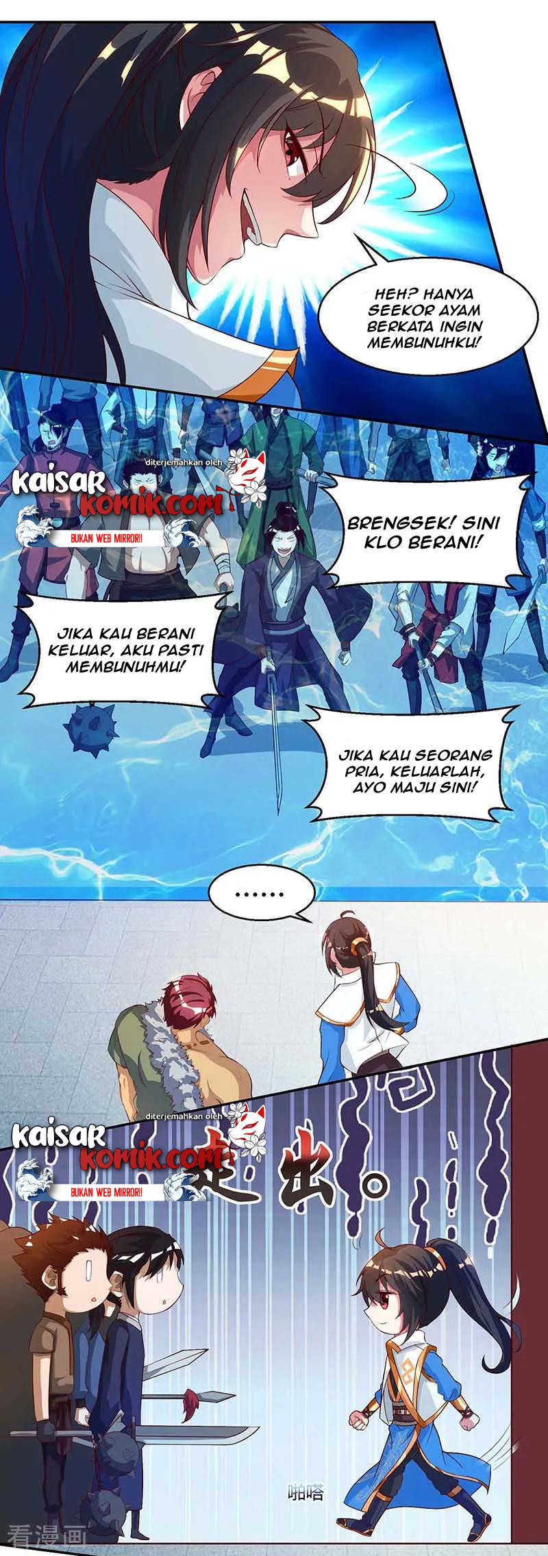 Dushi Xiaoyao Chapter 152 - halaman 5