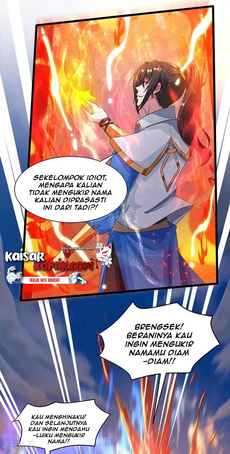 Dushi Xiaoyao Chapter 153 - halaman 12
