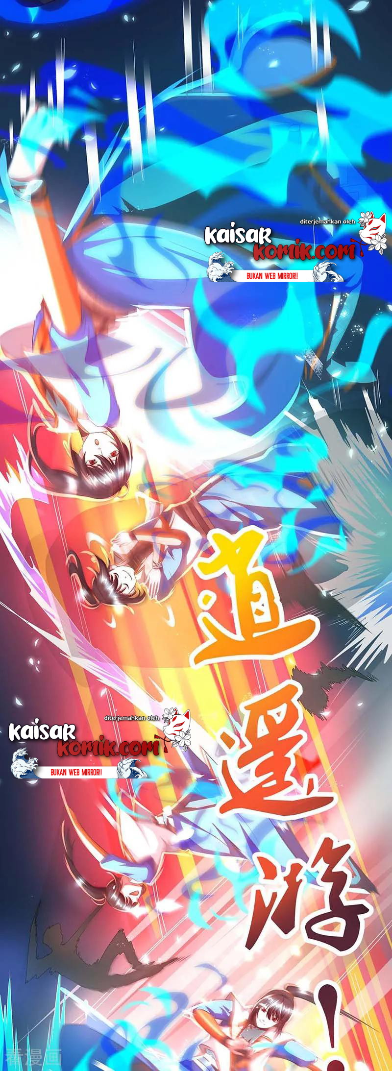 Dushi Xiaoyao Chapter 153 - halaman 17