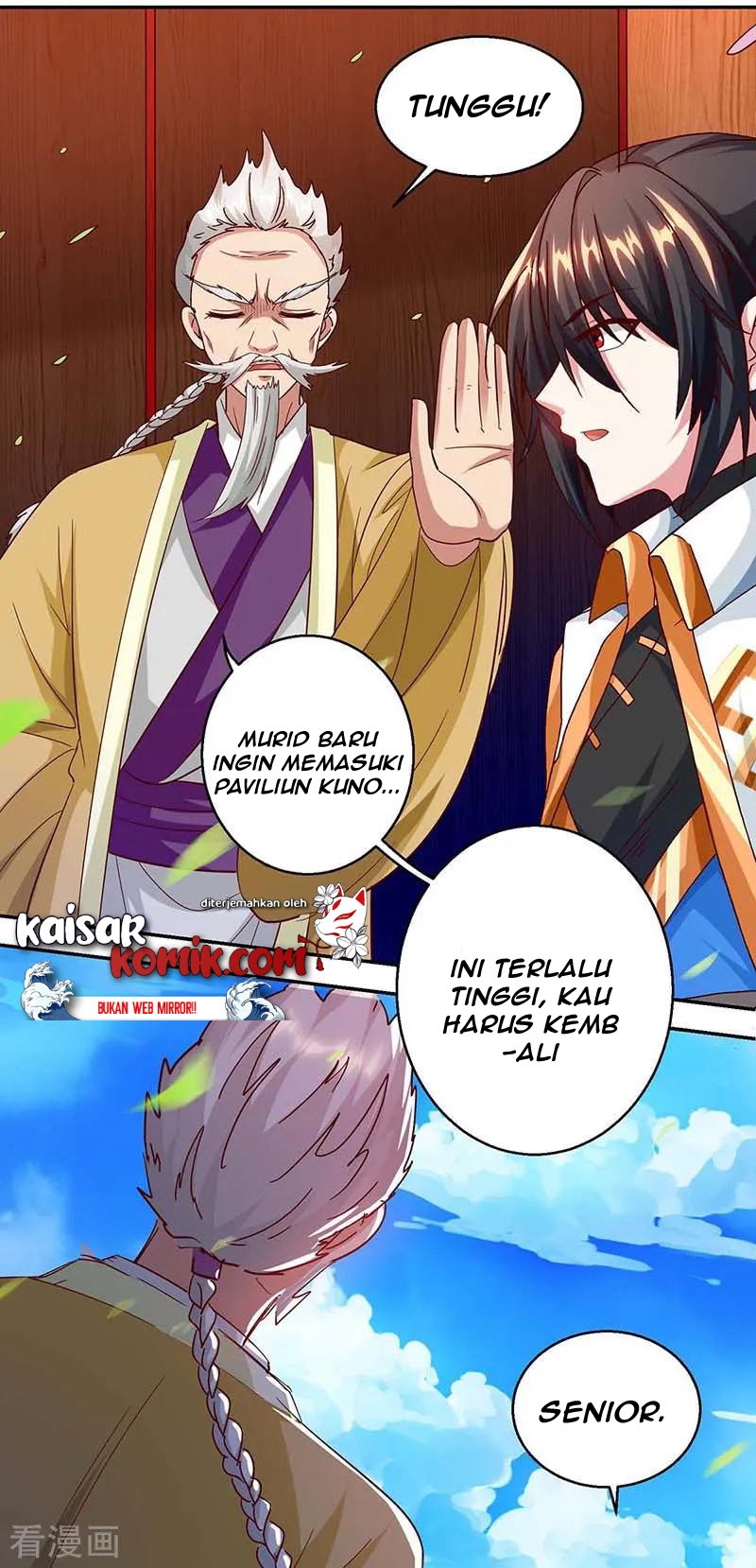 Dushi Xiaoyao Chapter 156 - halaman 7