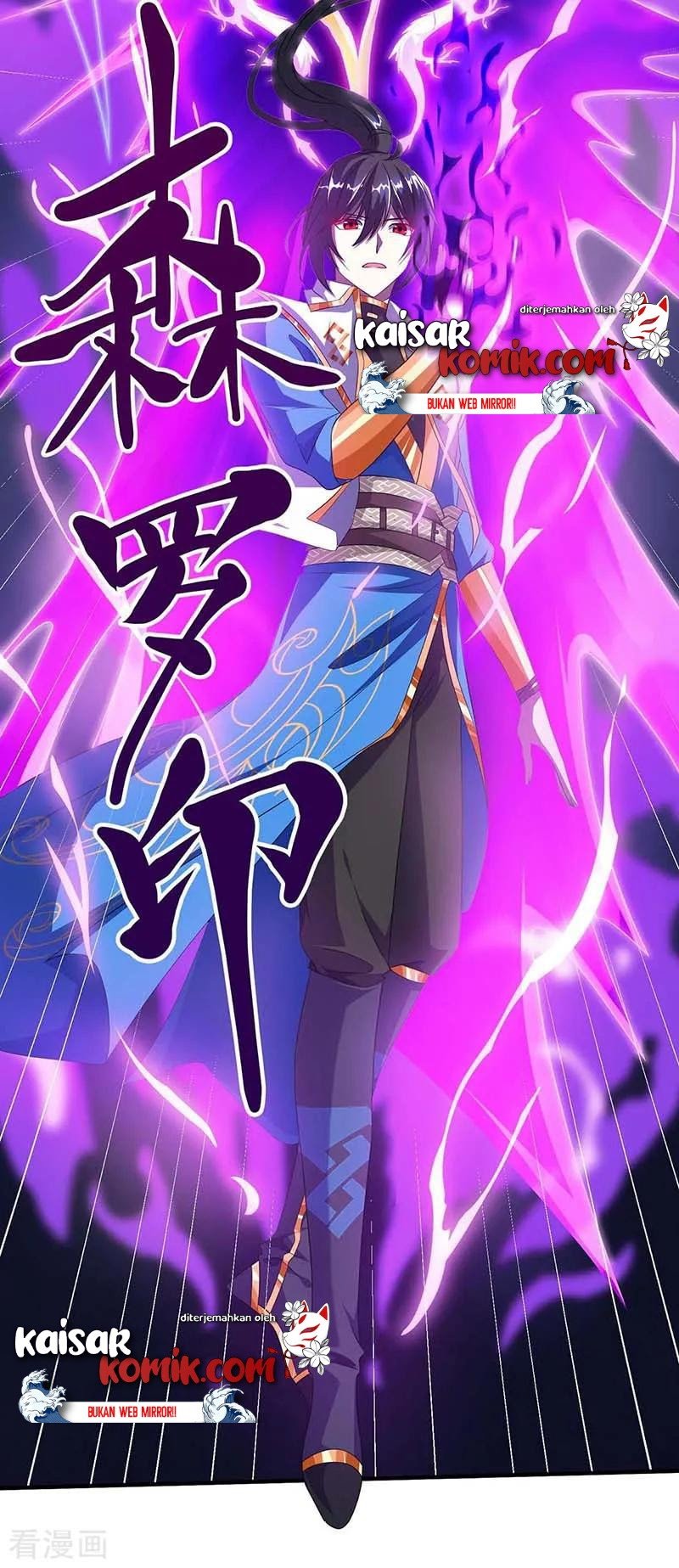 Dushi Xiaoyao Chapter 158 - halaman 9