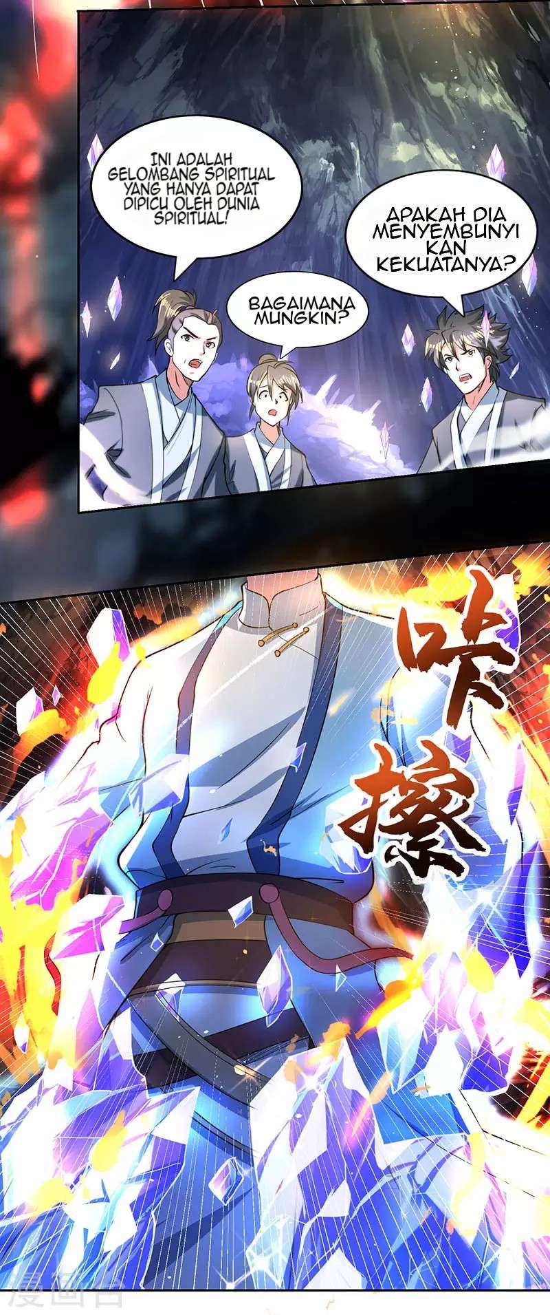 Dushi Xiaoyao Chapter 16 - halaman 11