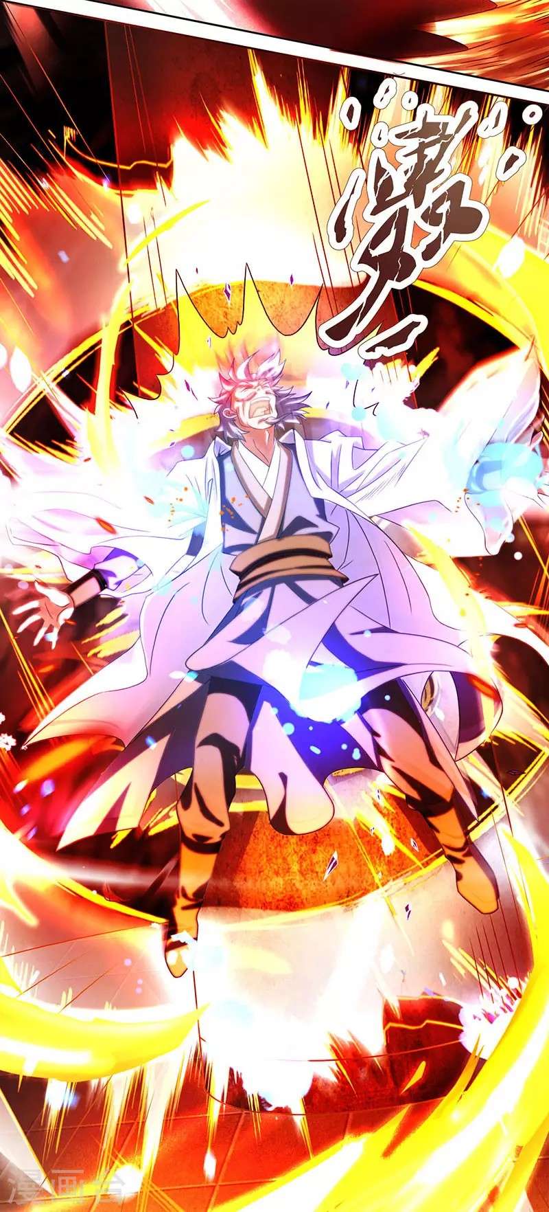 Dushi Xiaoyao Chapter 16 - halaman 18