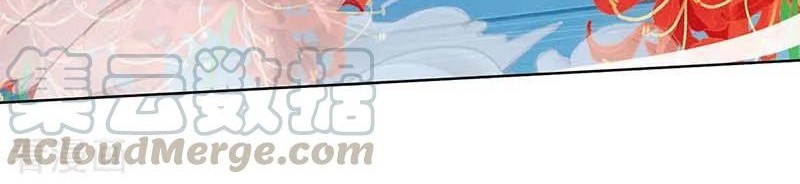Dushi Xiaoyao Chapter 164 - halaman 3
