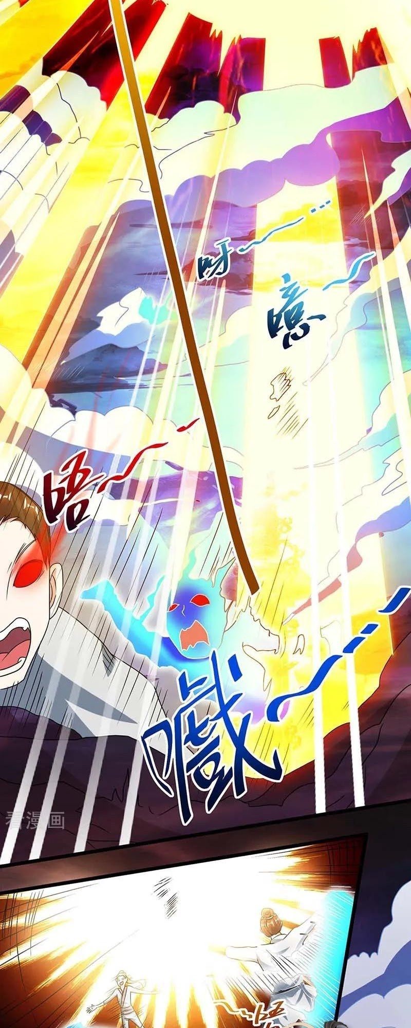 Dushi Xiaoyao Chapter 166 - halaman 8