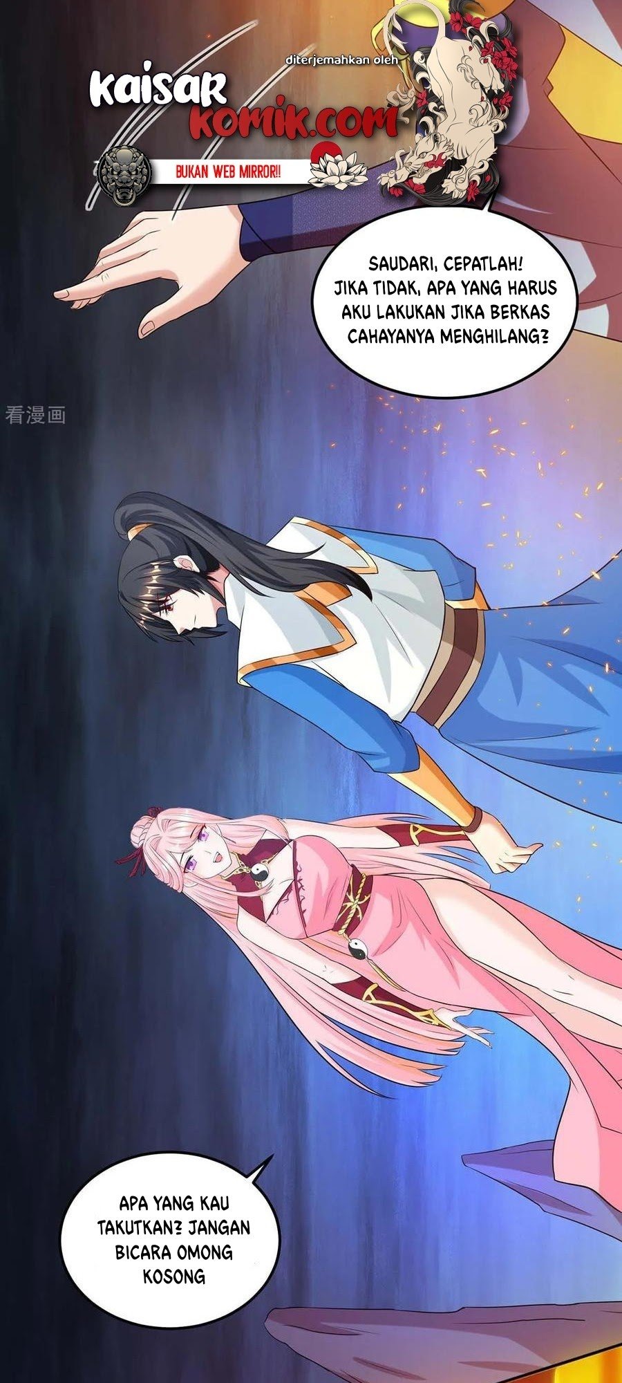 Dushi Xiaoyao Chapter 169 - halaman 5