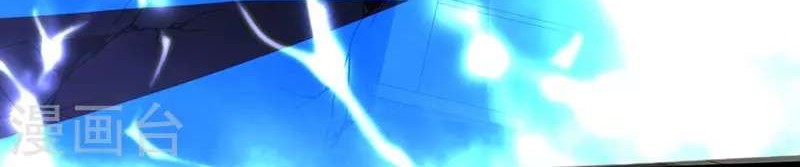 Dushi Xiaoyao Chapter 17 - halaman 10