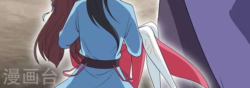 Dushi Xiaoyao Chapter 17 - halaman 20