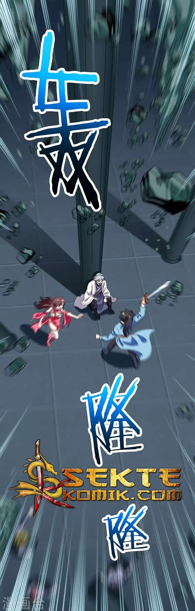 Dushi Xiaoyao Chapter 17 - halaman 6