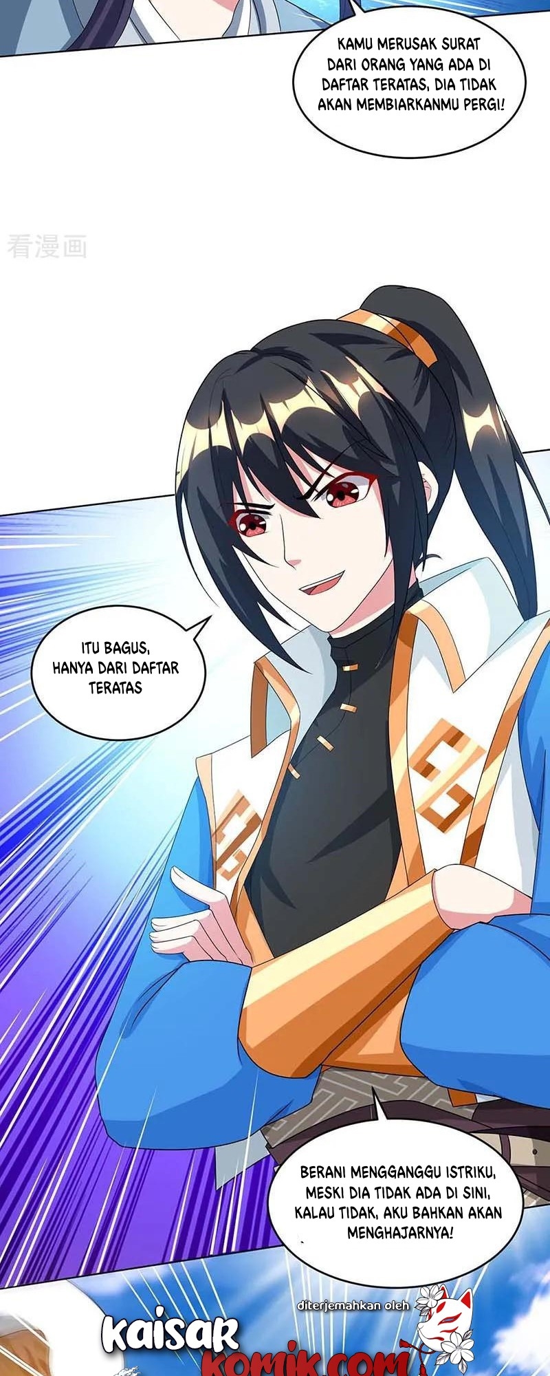 Dushi Xiaoyao Chapter 174 - halaman 7