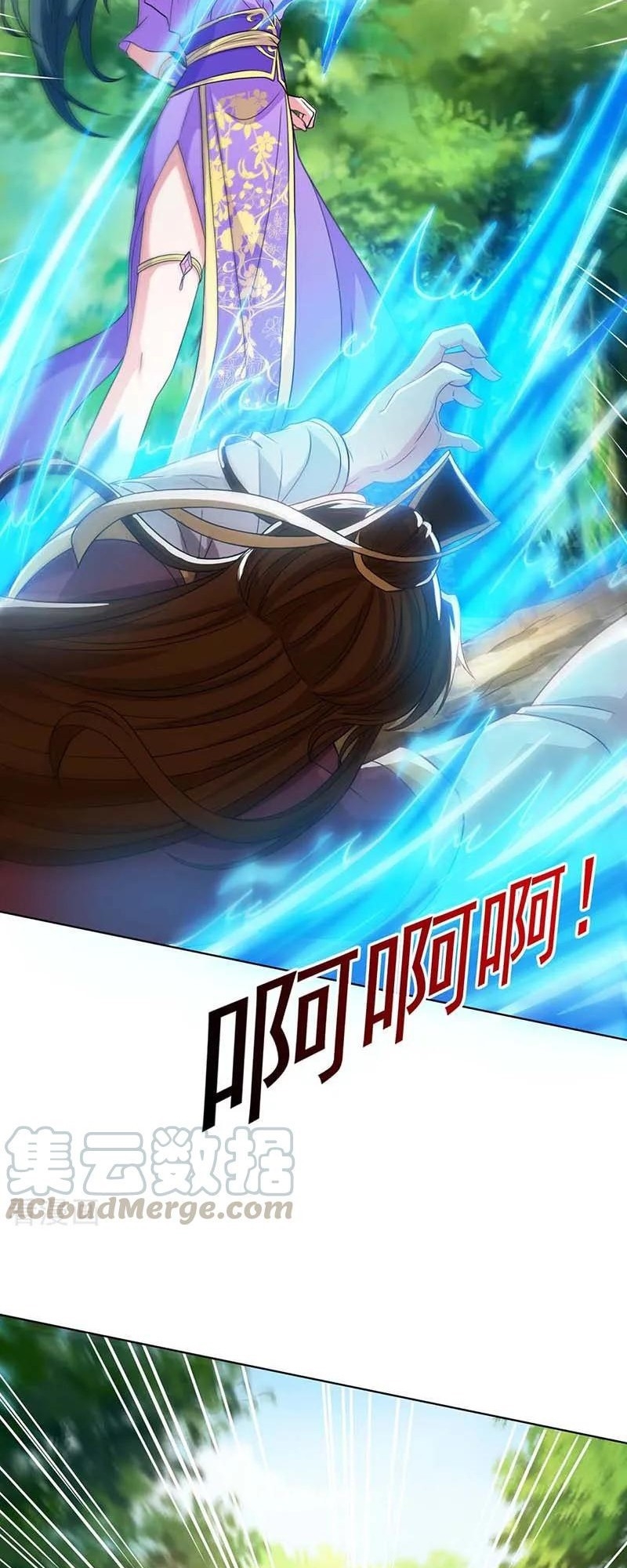 Dushi Xiaoyao Chapter 176 - halaman 24