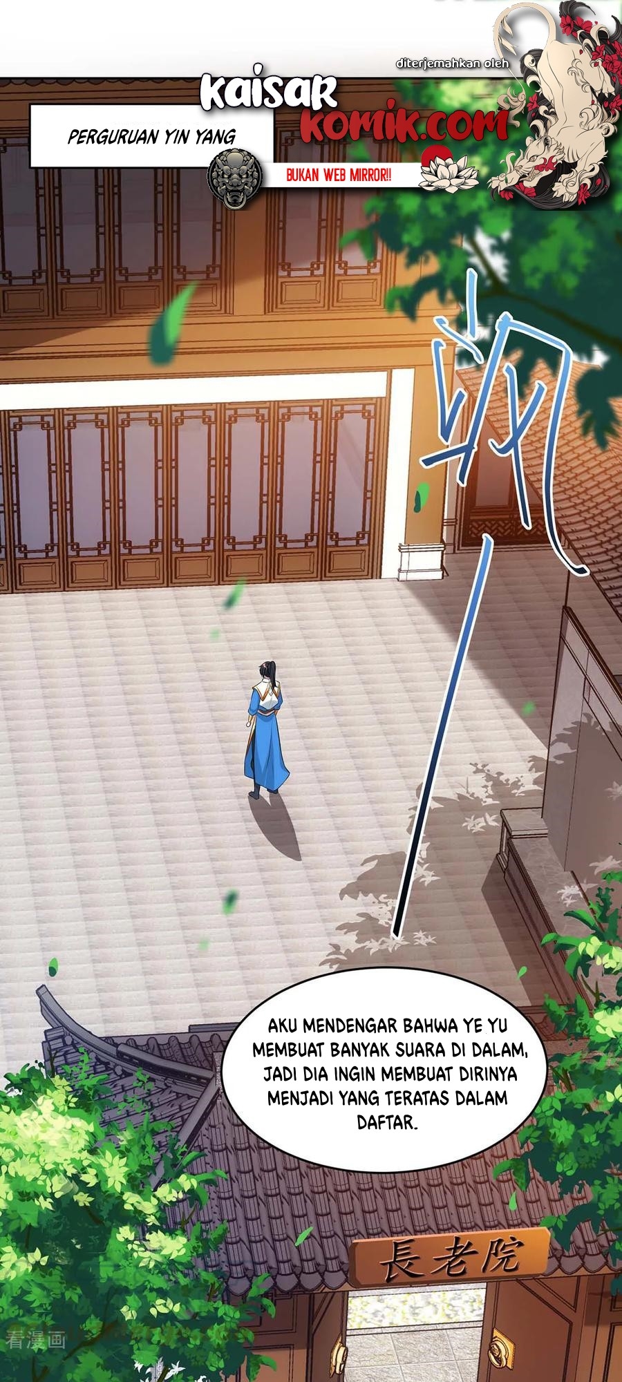 Dushi Xiaoyao Chapter 178 - halaman 1