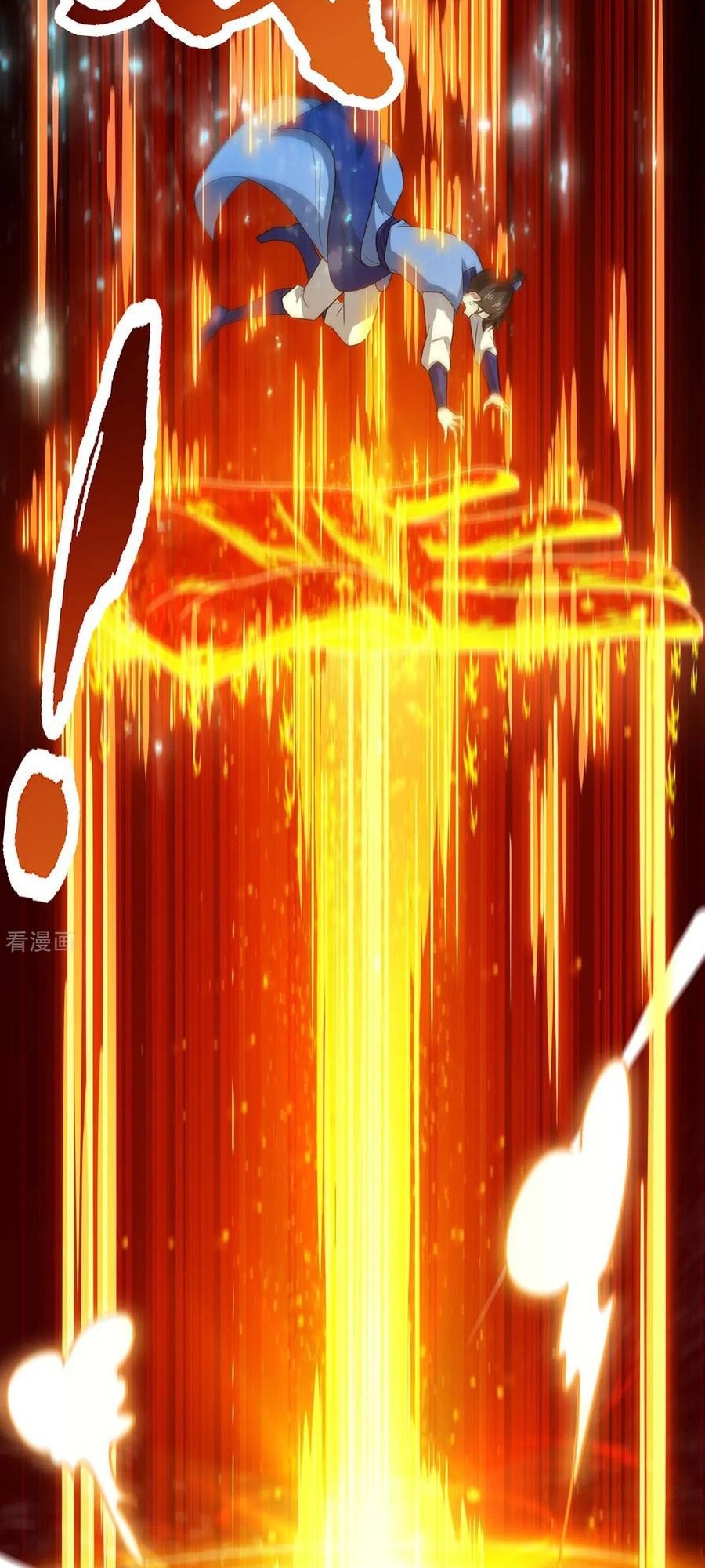 Dushi Xiaoyao Chapter 178 - halaman 12