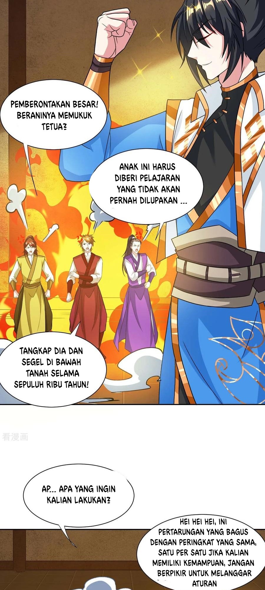 Dushi Xiaoyao Chapter 178 - halaman 17