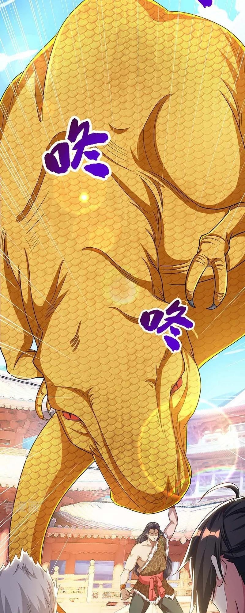 Dushi Xiaoyao Chapter 179 - halaman 10