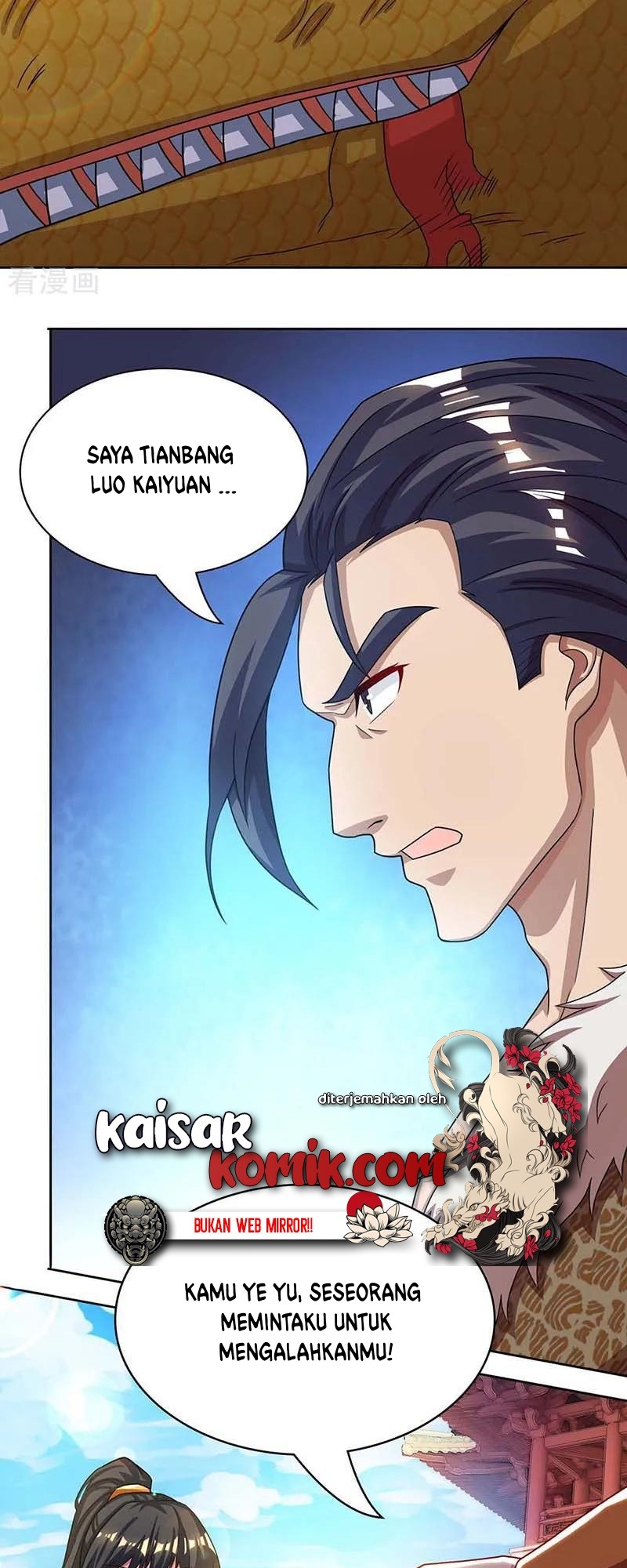 Dushi Xiaoyao Chapter 179 - halaman 14