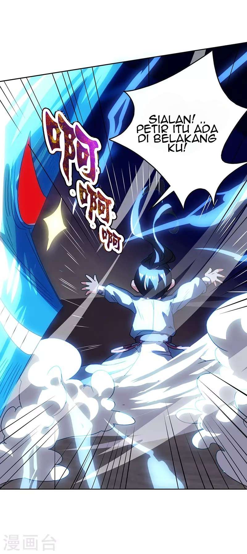 Dushi Xiaoyao Chapter 18 - halaman 13