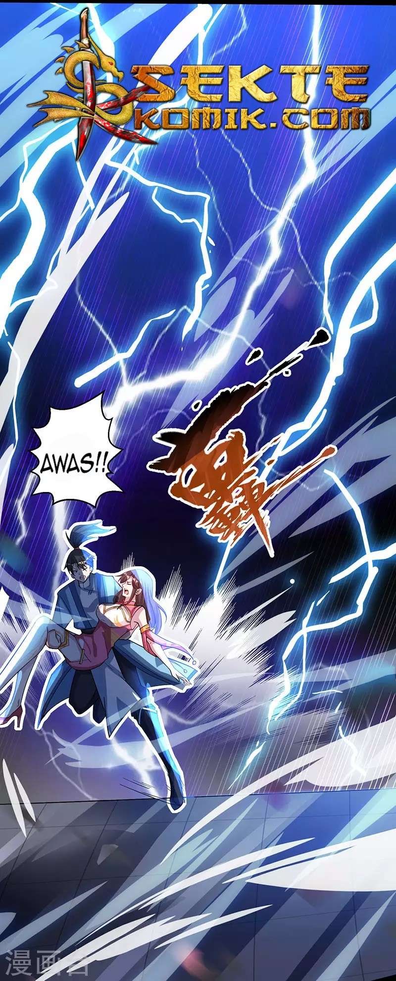 Dushi Xiaoyao Chapter 18 - halaman 2