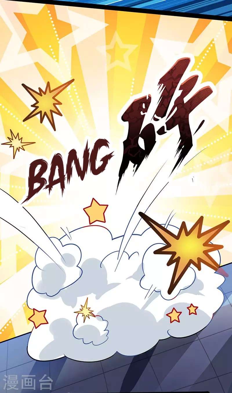 Dushi Xiaoyao Chapter 18 - halaman 4