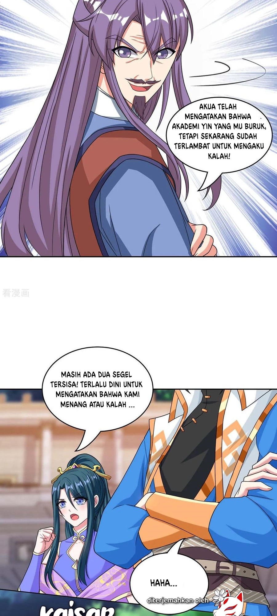 Dushi Xiaoyao Chapter 182 - halaman 19