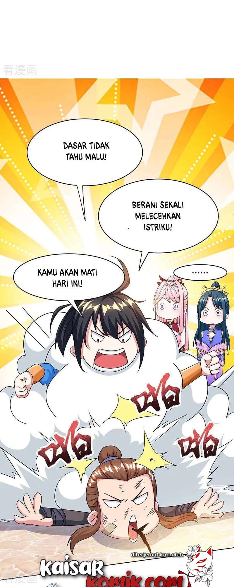 Dushi Xiaoyao Chapter 183 - halaman 7