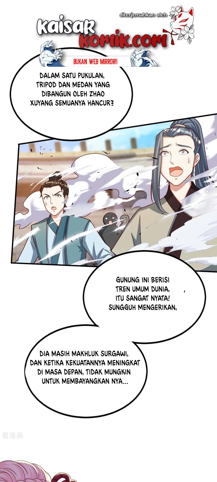 Dushi Xiaoyao Chapter 186 - halaman 15